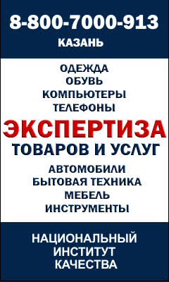 Экспертиза Экспертиза