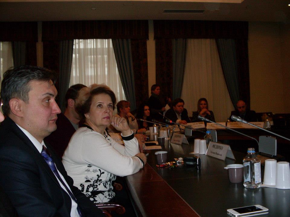 Общественная палата РФ Общественная палата РФ